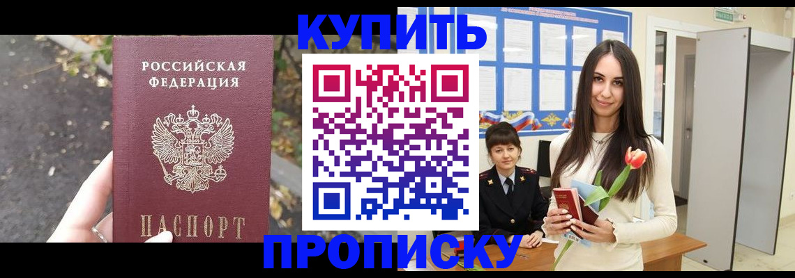 регистрация для школы в Нижнекамске