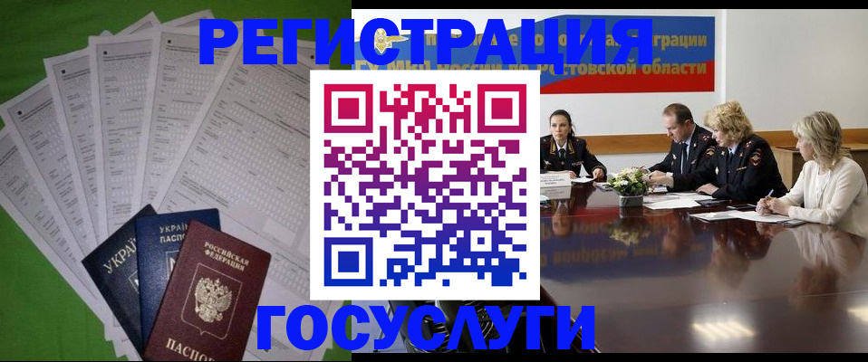 прописка от собственника в Нижнекамске